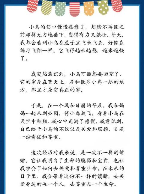馈赠一词怎么用
