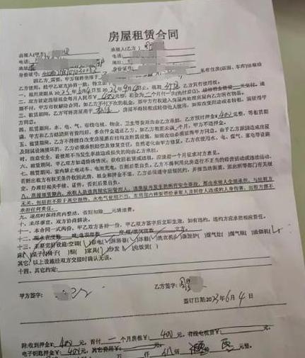 租房纠纷找哪