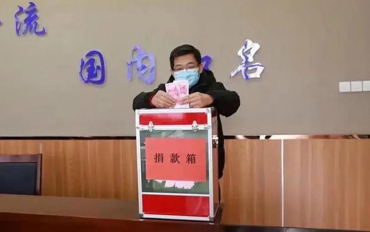 给同事捐款捐多少合适