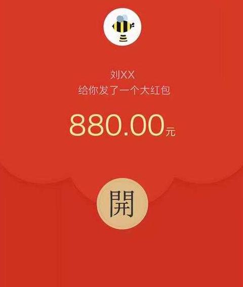 红包吉利数字200以内