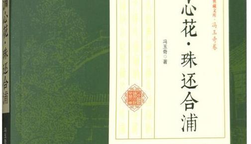 阆中双状元传奇：科举文化中的兄弟状元故事
