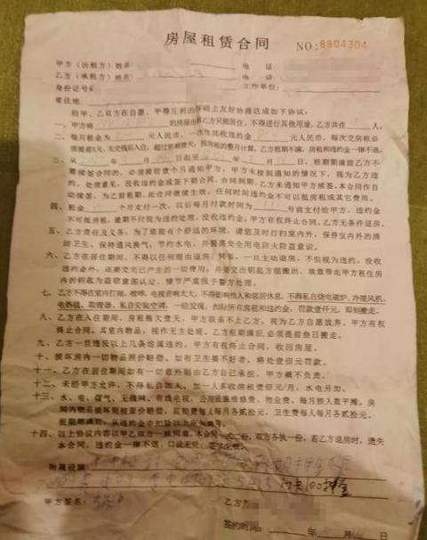 租期未满不退押金是否合法呢