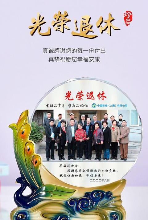 送给退休老师的礼物送什么