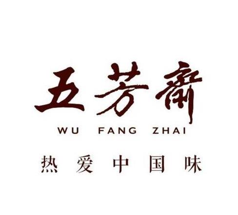 五芳斋能加盟吗