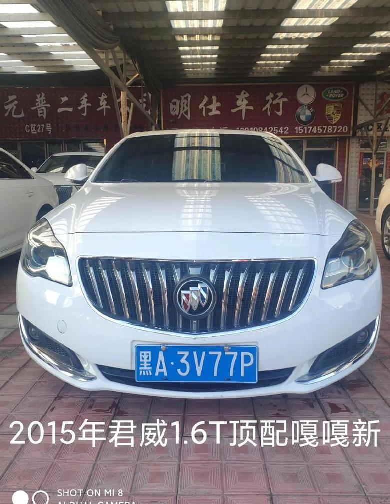 2015款别克君威说明书