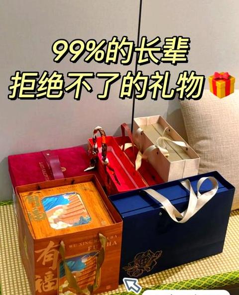 送行的礼物叫什么