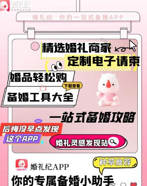婚礼纪怎么提现礼物